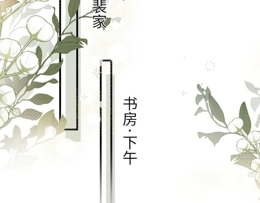 第104话 彻底检查22