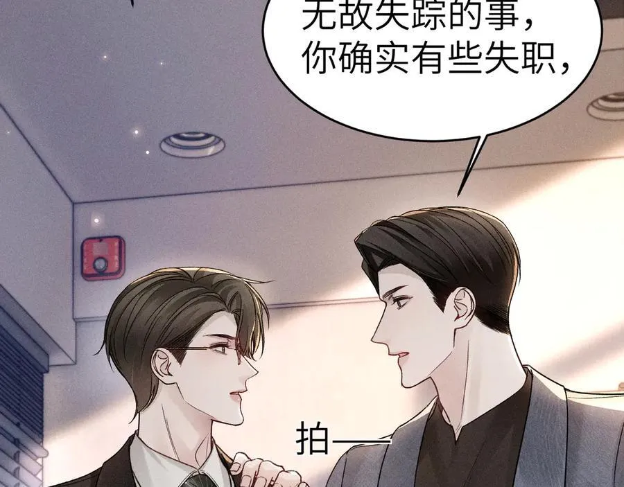 第114话 围堵74