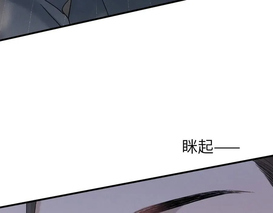 第107话 相遇老东家11