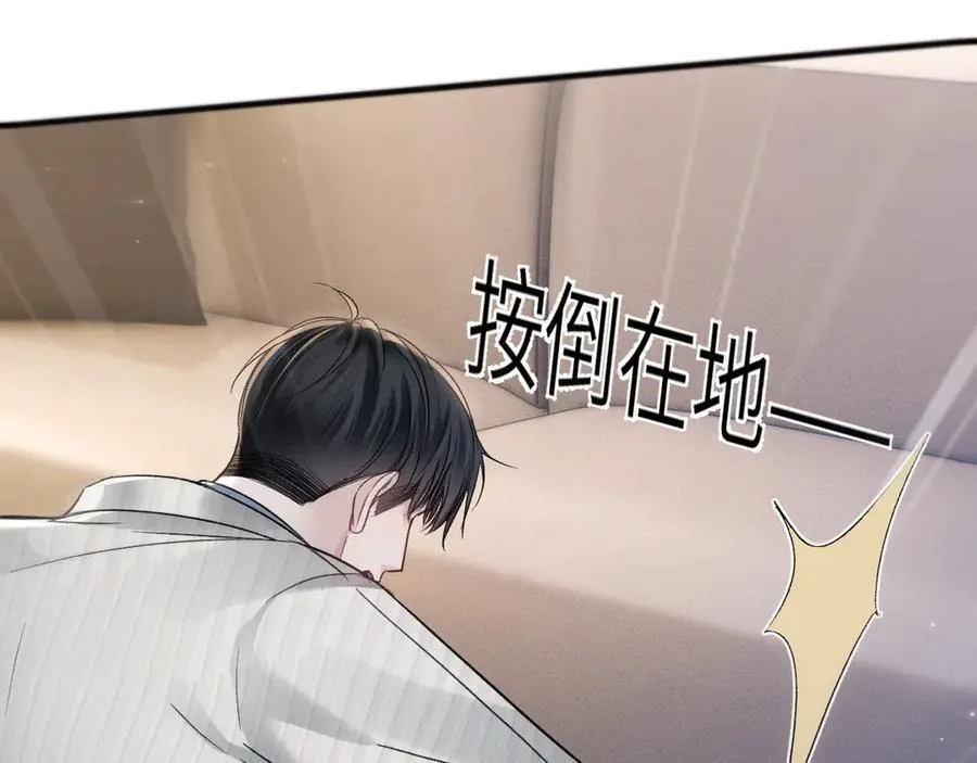 第104话 彻底检查81