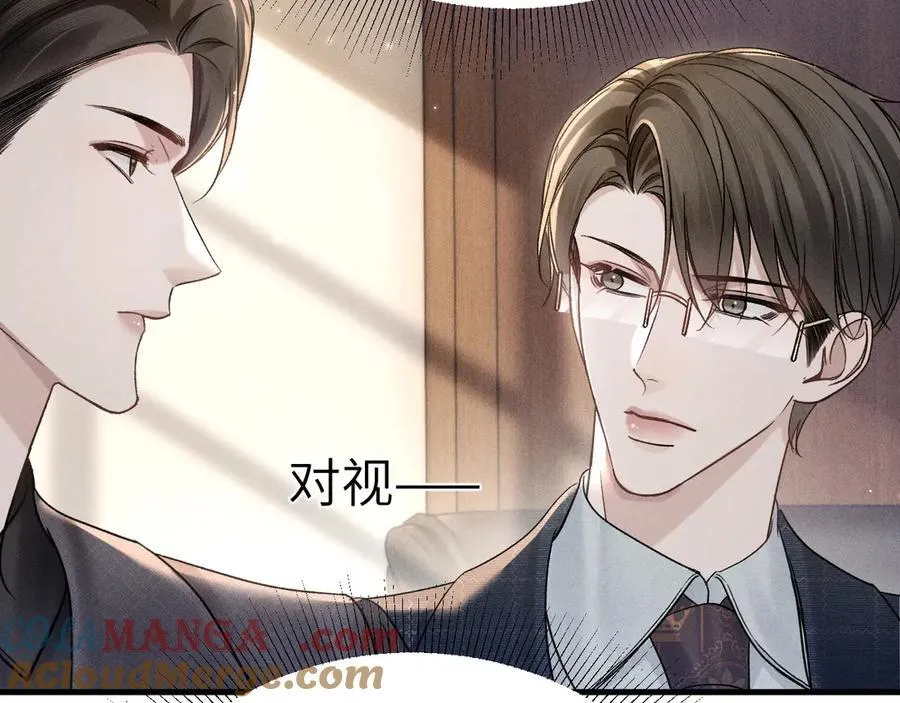 第108话 竞标胜出44