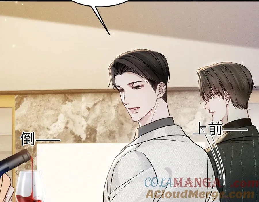 第106话 敬酒40