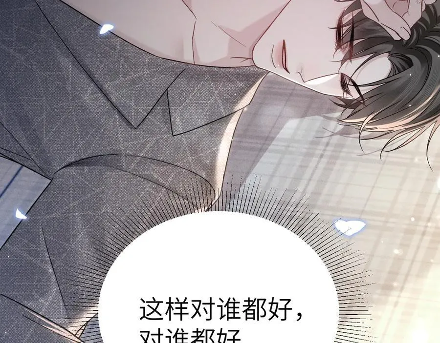 第107话 相遇老东家90