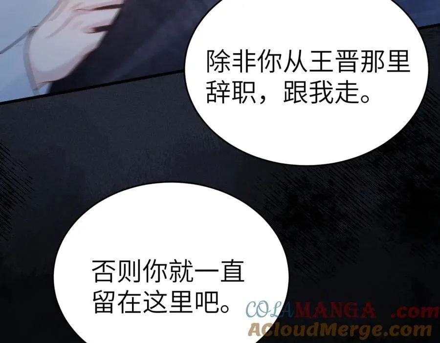 第109话 强制占据63