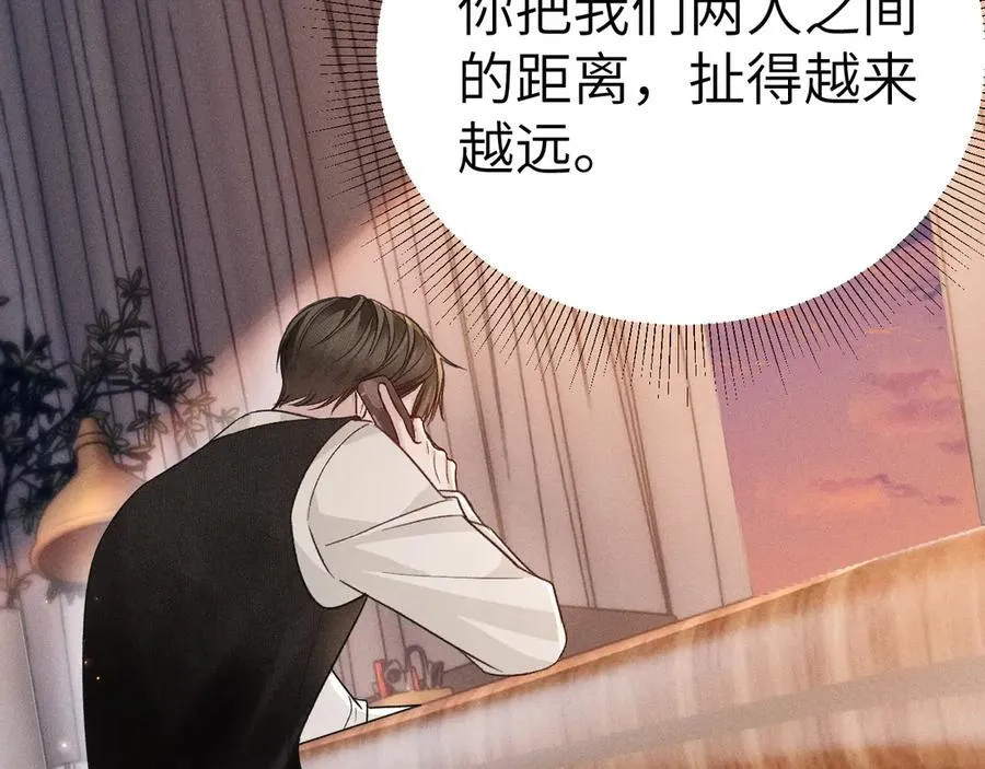 第114话 围堵106