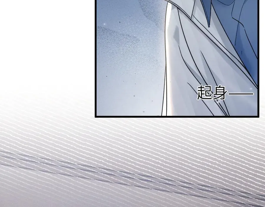 第105话 歇斯底里53