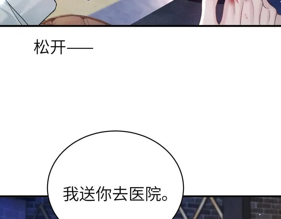 第113话 见血114