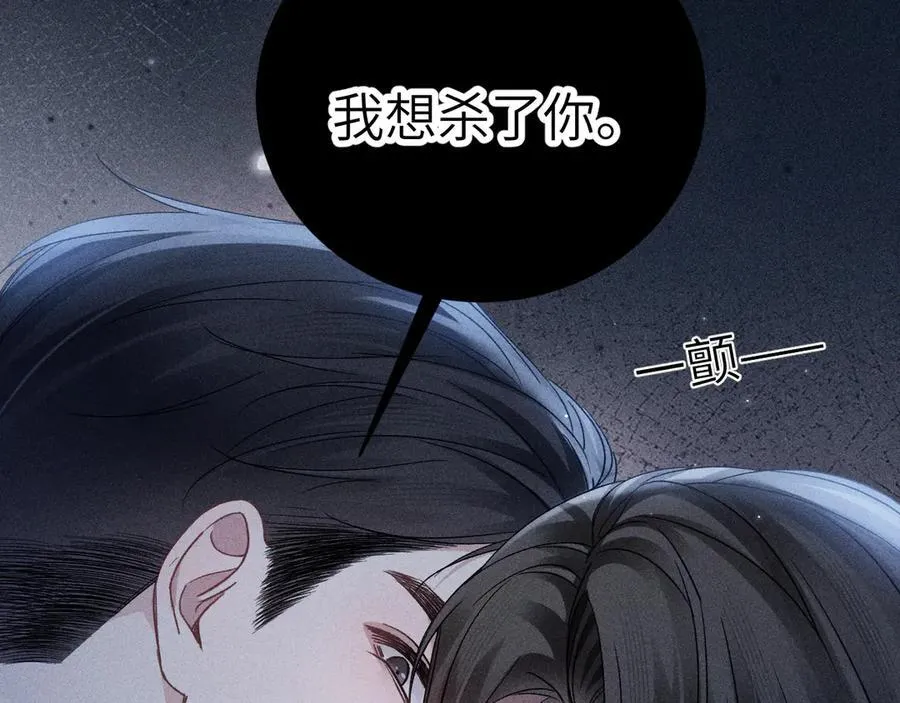 第108话 竞标胜出97