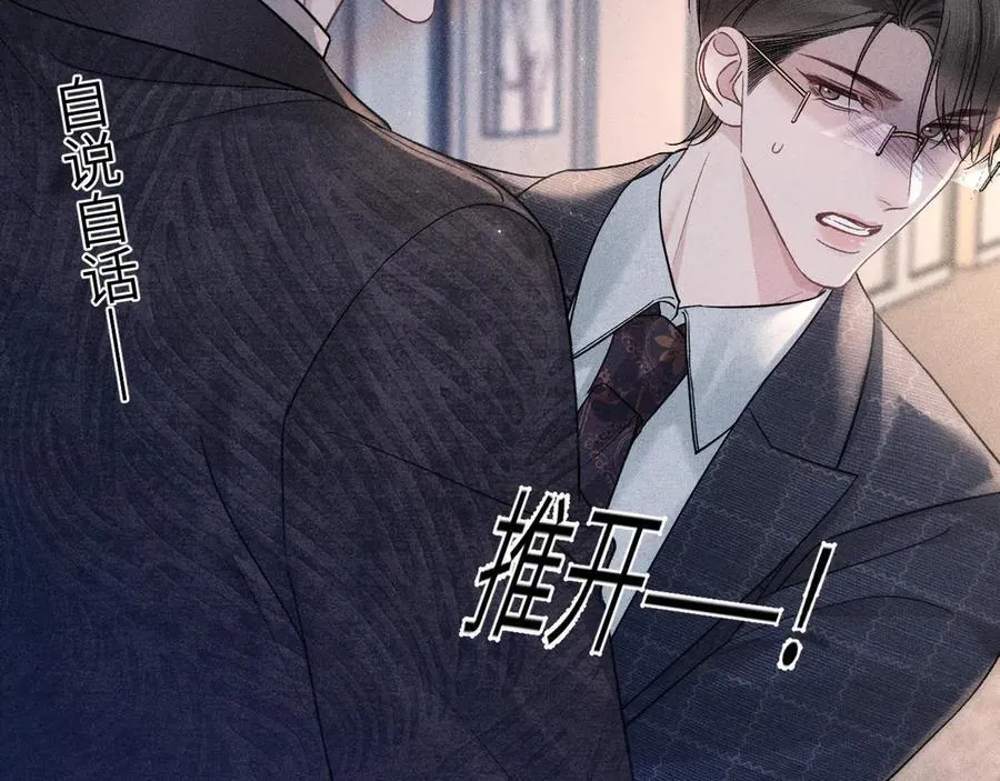 第109话 强制占据8