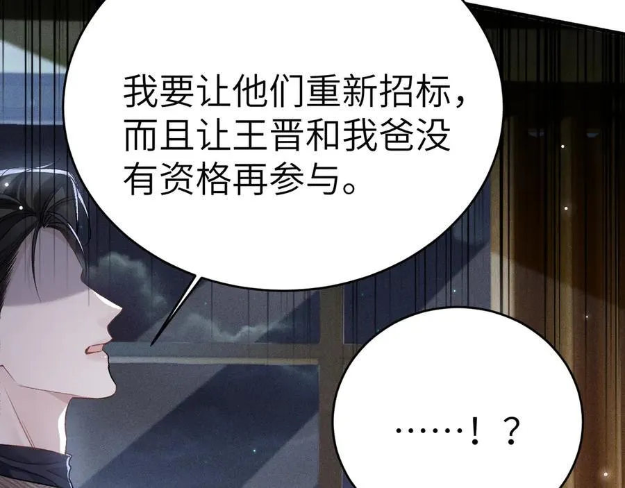 第113话 见血46