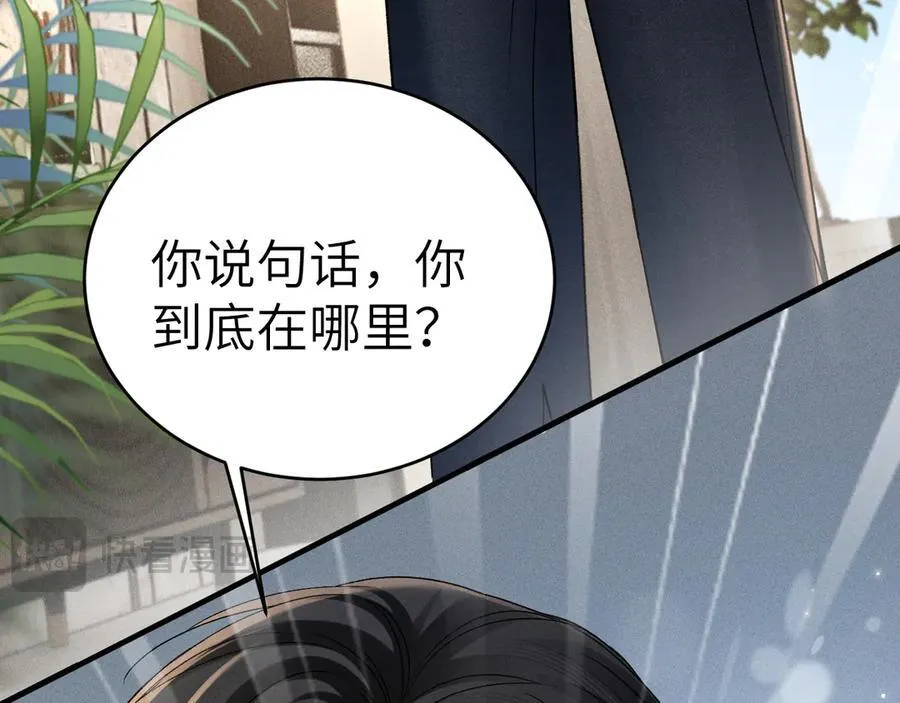 第107话 相遇老东家71