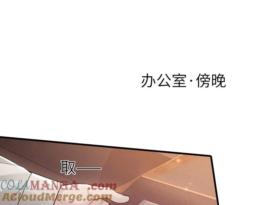 第114话 围堵80