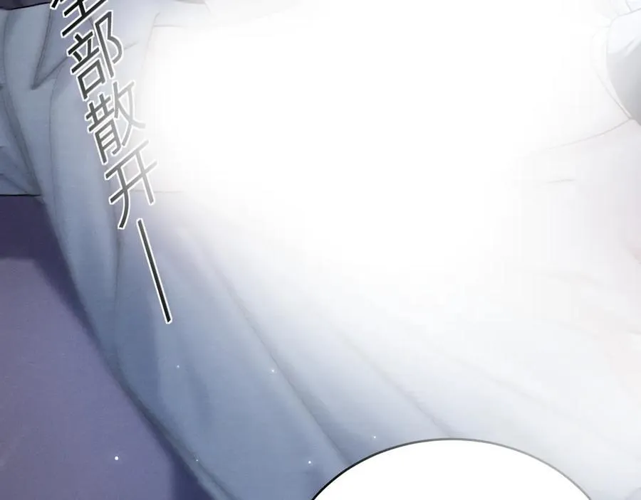 第109话 强制占据70