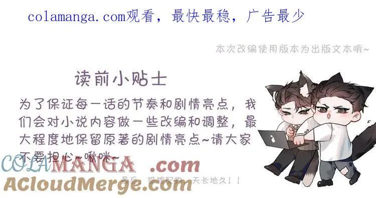 第113话 见血0