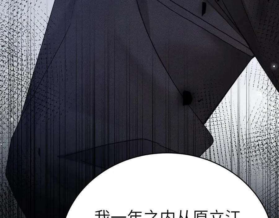 第113话 见血55