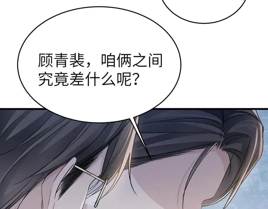第106话 敬酒79