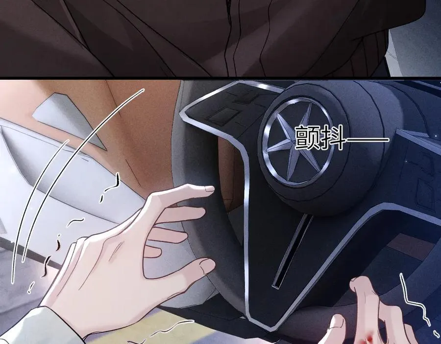 第113话 见血113