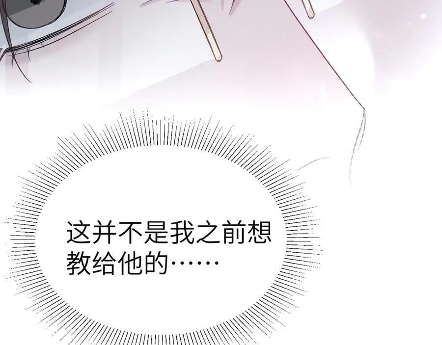 第113话 见血9