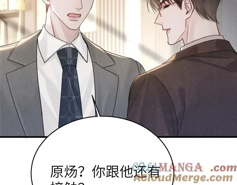 第115话 单向解约书64