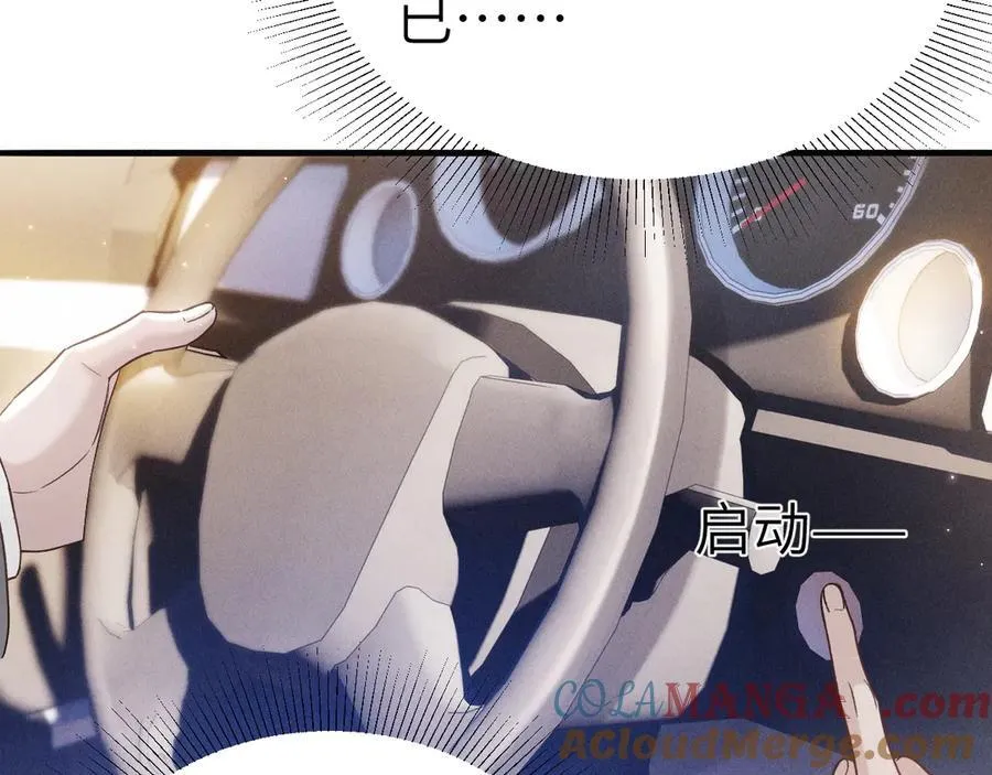 第105话 歇斯底里100