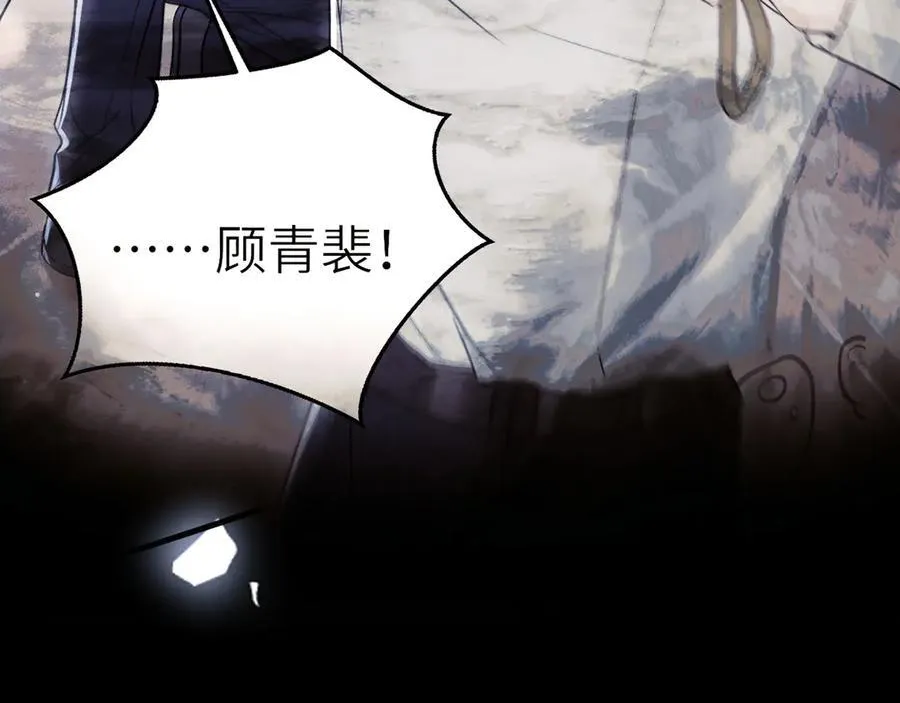 第115话 单向解约书10