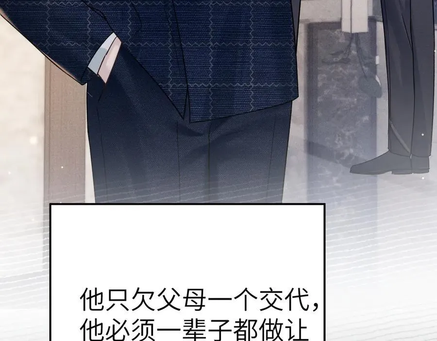 第108话 竞标胜出65