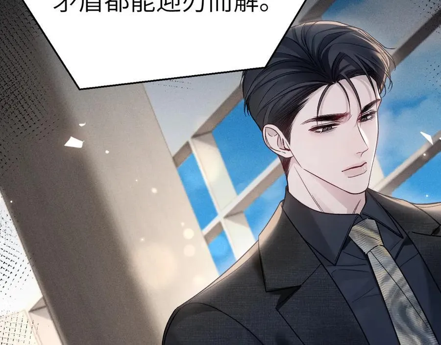 第116话 猜疑的种子74