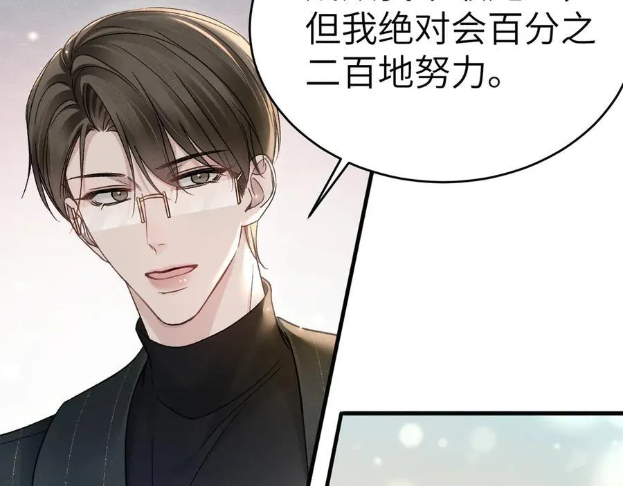 第107话 相遇老东家46