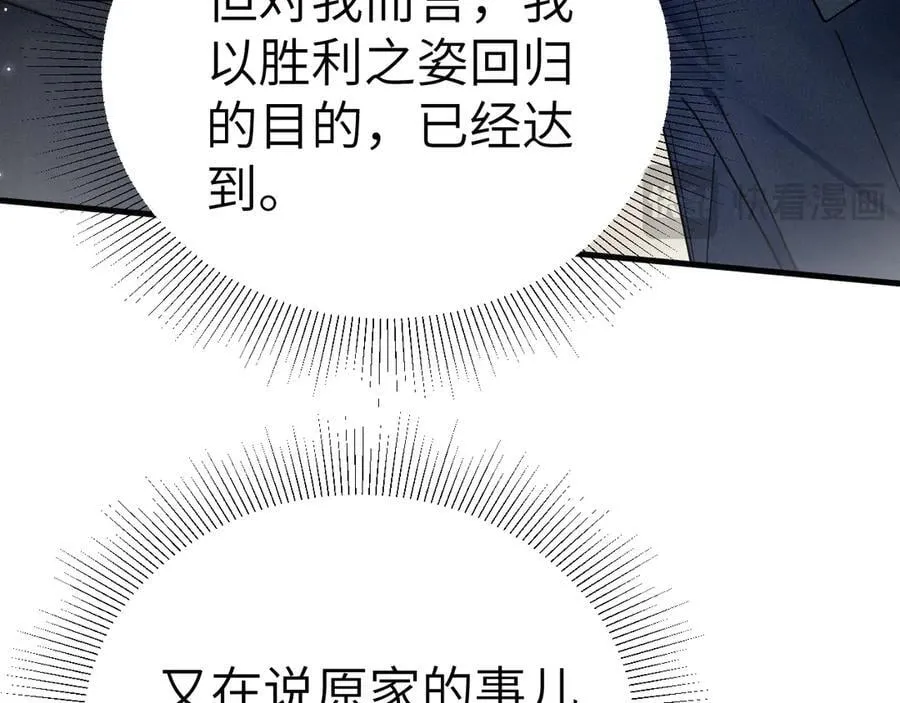 第106话 敬酒49