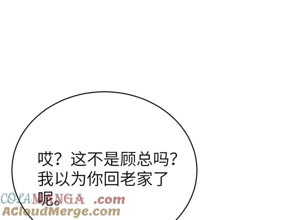 第106话 敬酒28