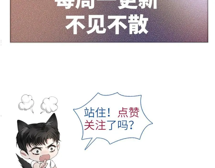 第108话 竞标胜出106