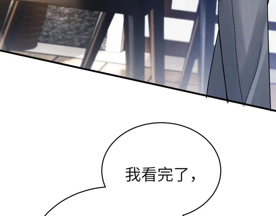 第105话 歇斯底里77