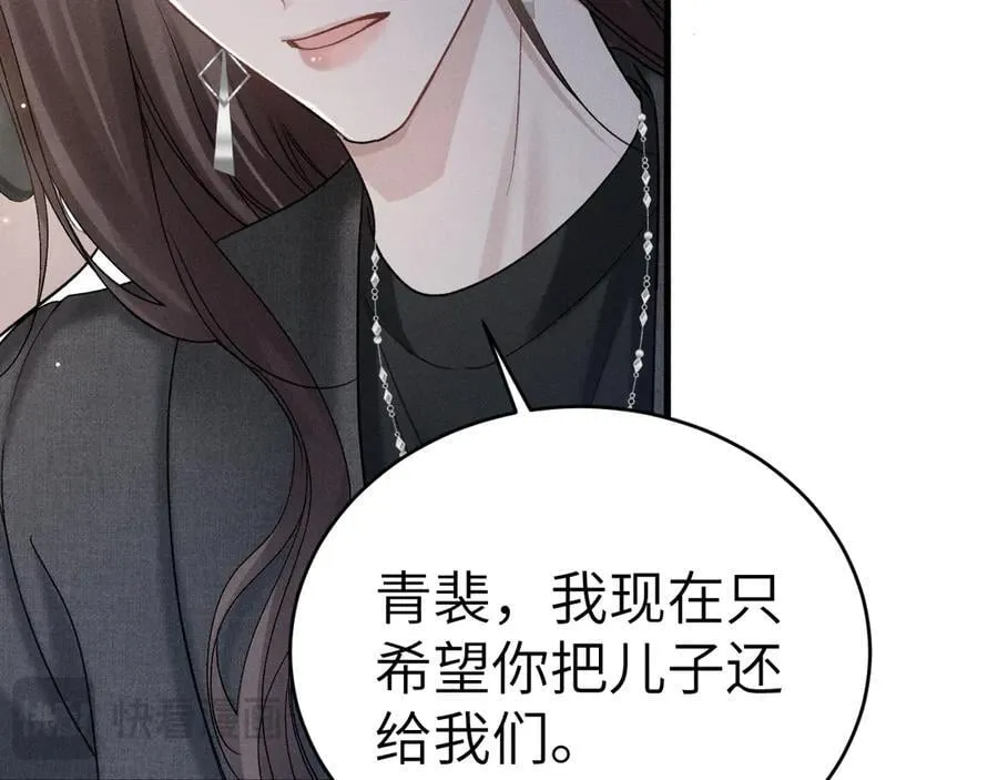 第108话 竞标胜出26