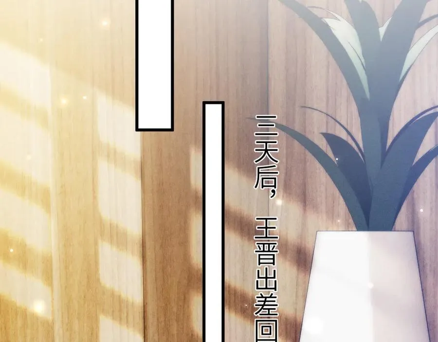 第105话 歇斯底里61
