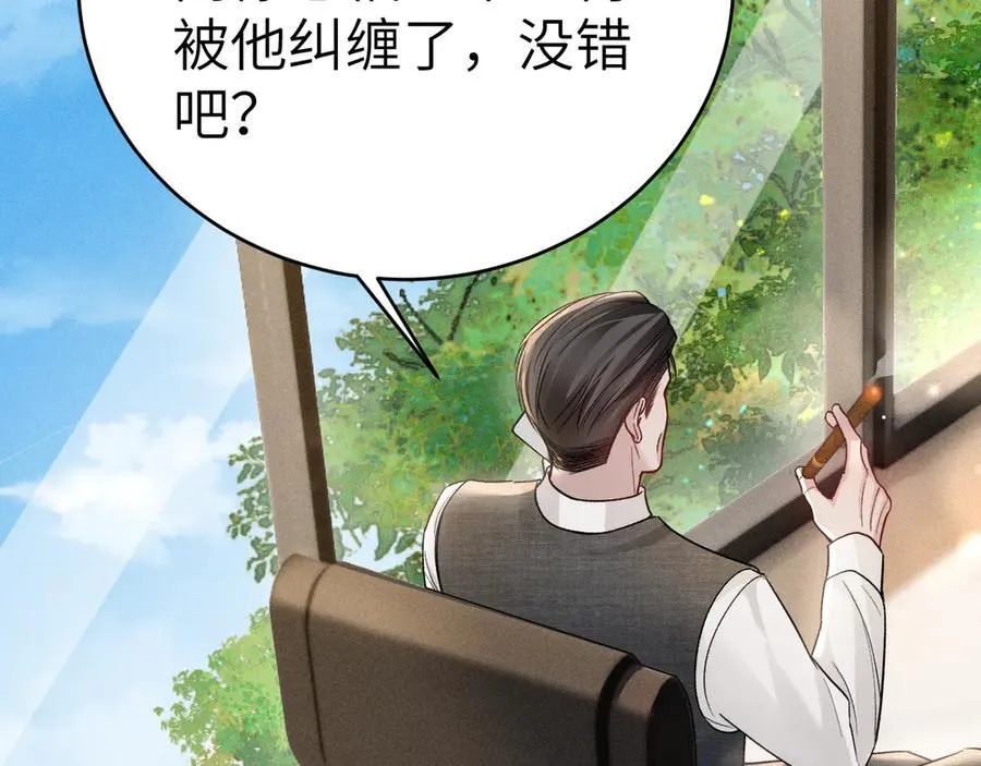 第116话 猜疑的种子67