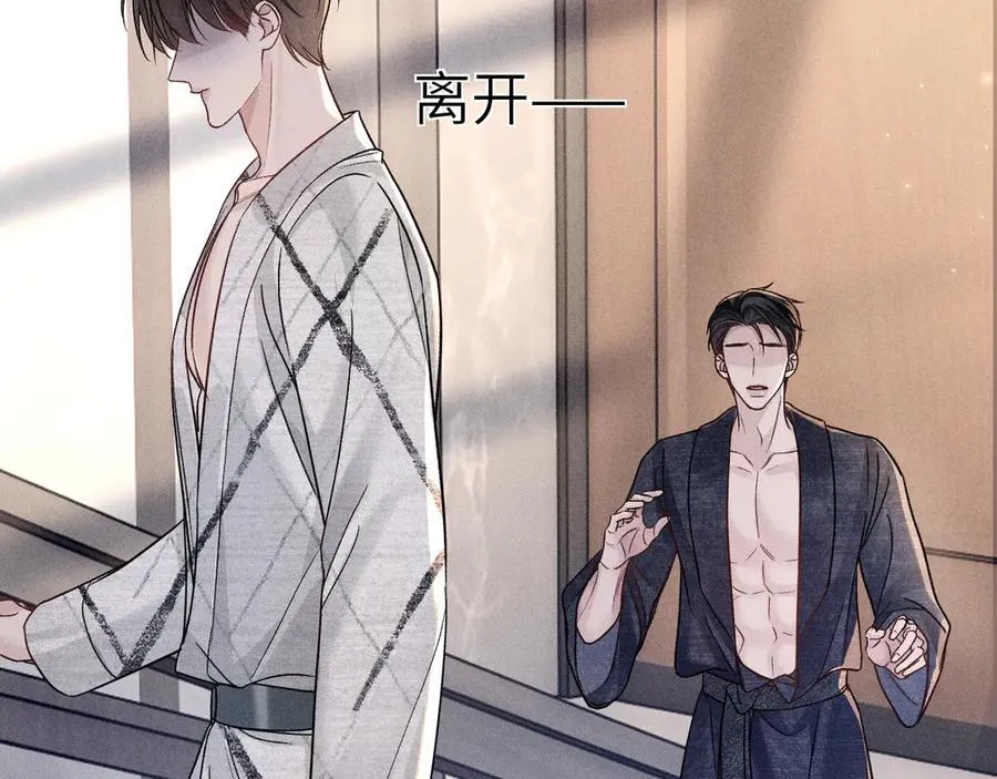 第111话 偿还49