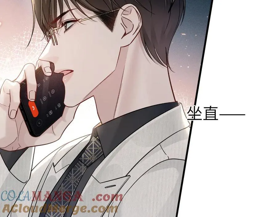 第116话 猜疑的种子24
