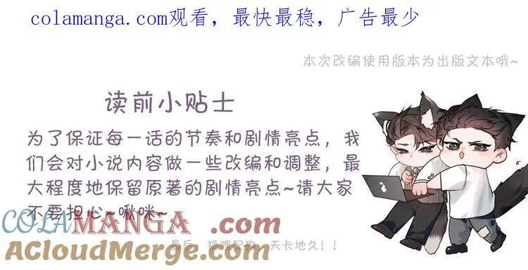 第105话 歇斯底里0