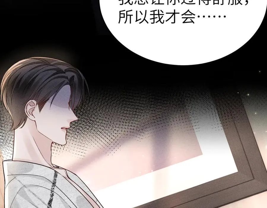 第111话 偿还30
