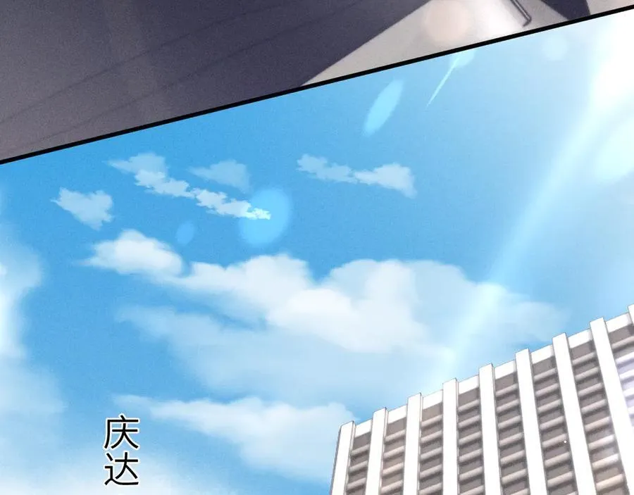 第107话 相遇老东家30