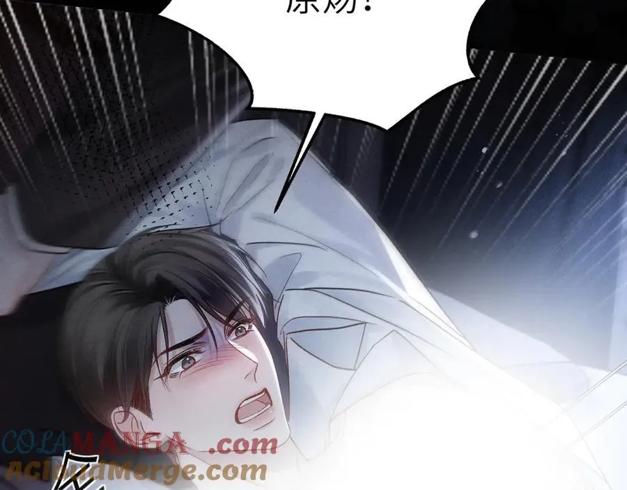 第109话 强制占据69