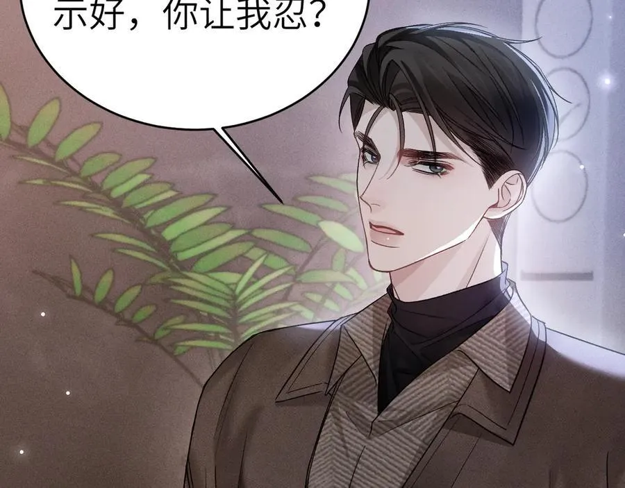 第113话 见血34