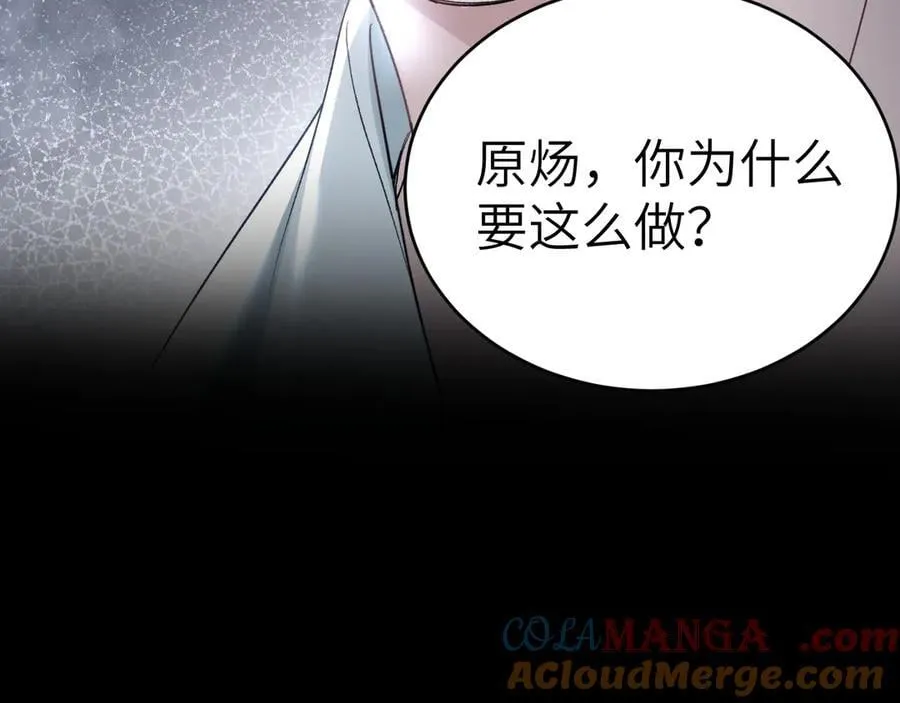 第113话 见血32