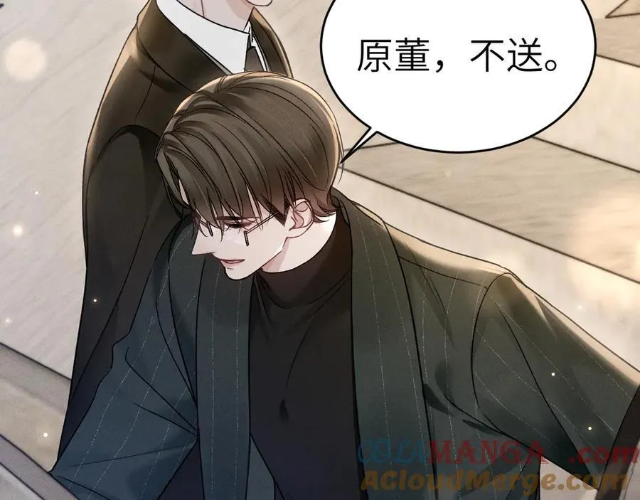 第107话 相遇老东家28