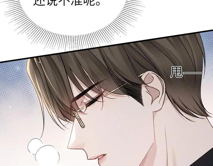 第106话 敬酒57