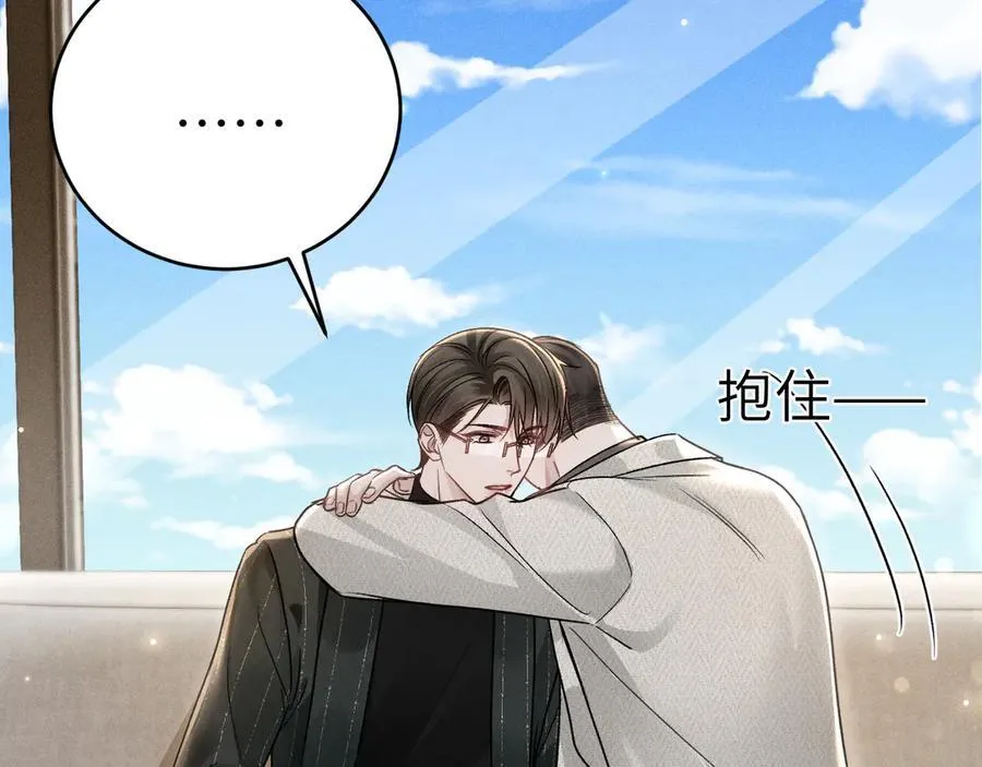 第107话 相遇老东家49