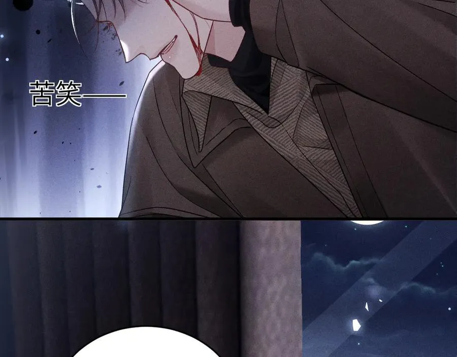第113话 见血85