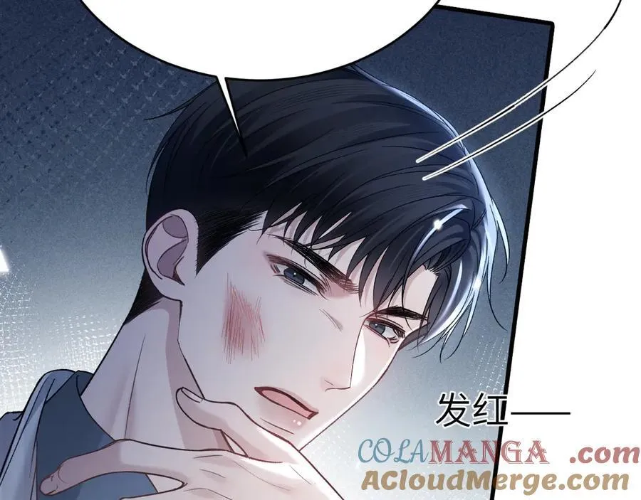 第105话 歇斯底里8