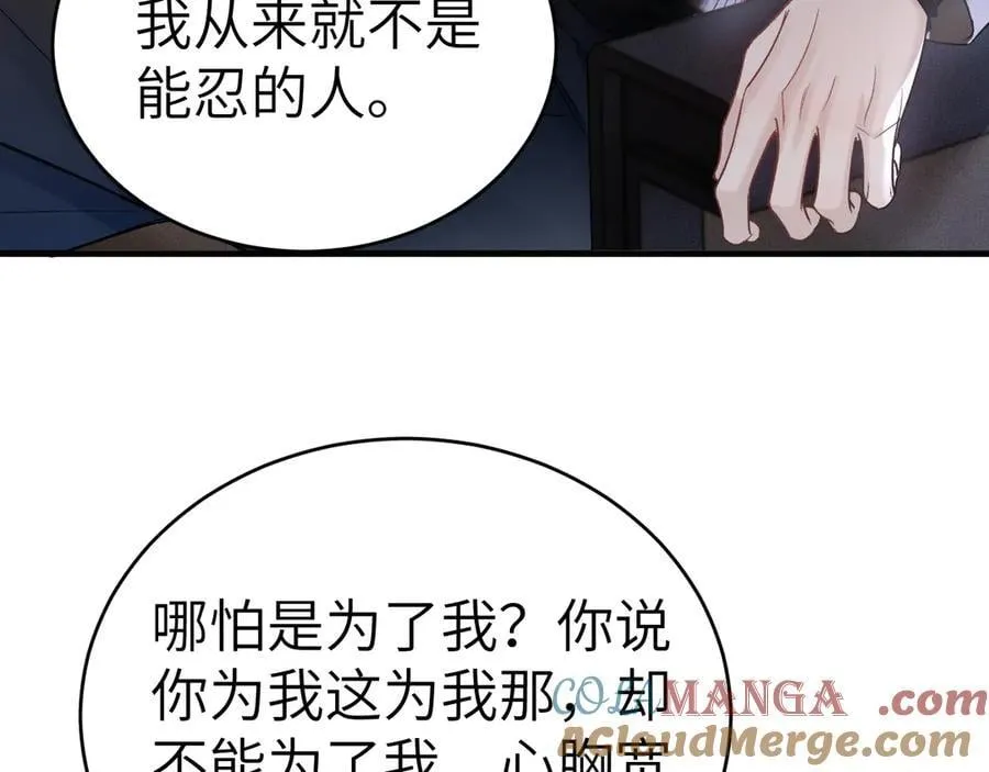 第113话 见血36