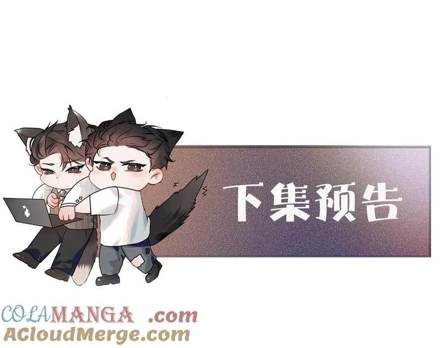 第106话 敬酒100